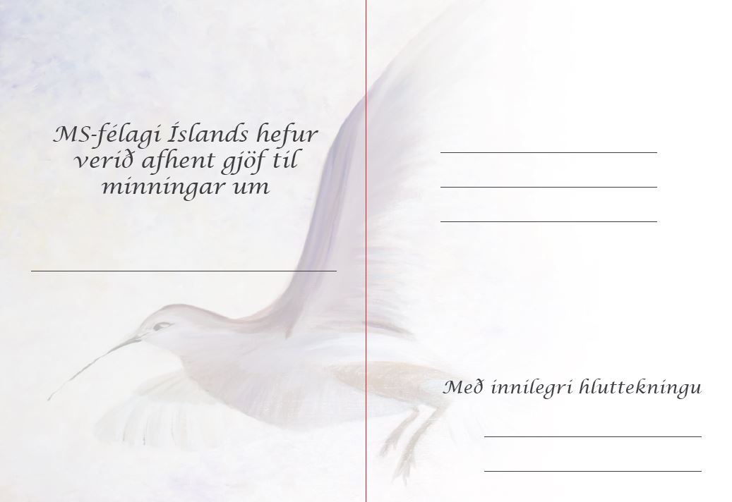 Innri hlið Minningarkort